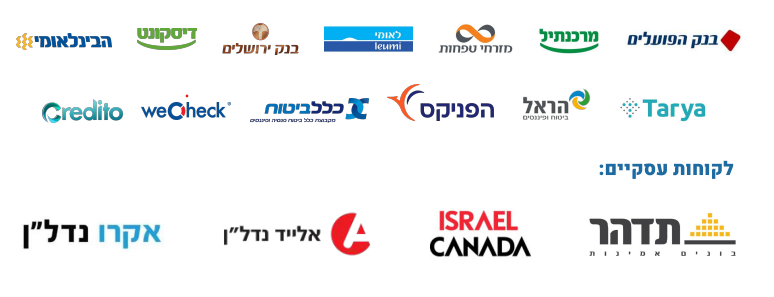 מערכת הבנקאות